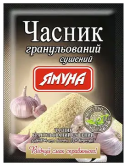 Часник сушений гранульований Ямуна, 15г